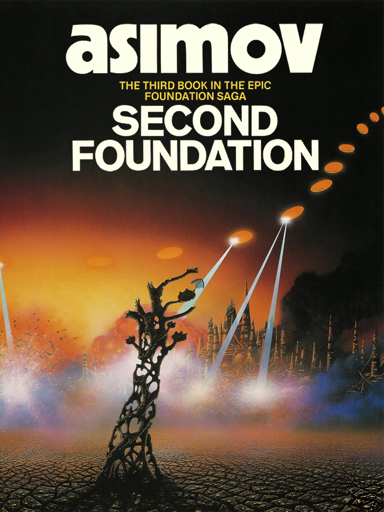 Айзек Азимов: Second Foundation (1986, Del Rey)