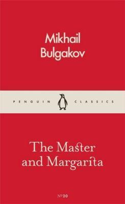 Mikhaïl Boulgakov: The Master and Margarita (2016)